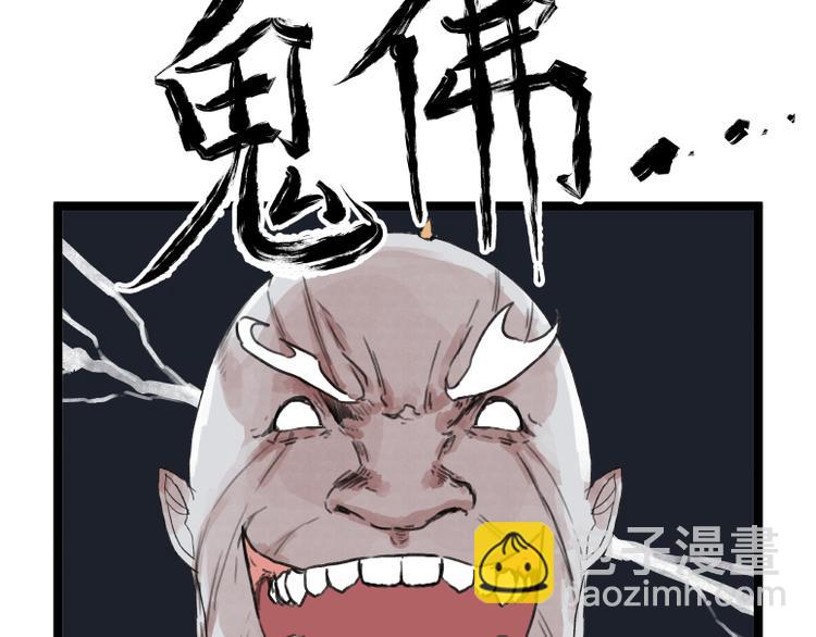 第55话(1/2)-第55话