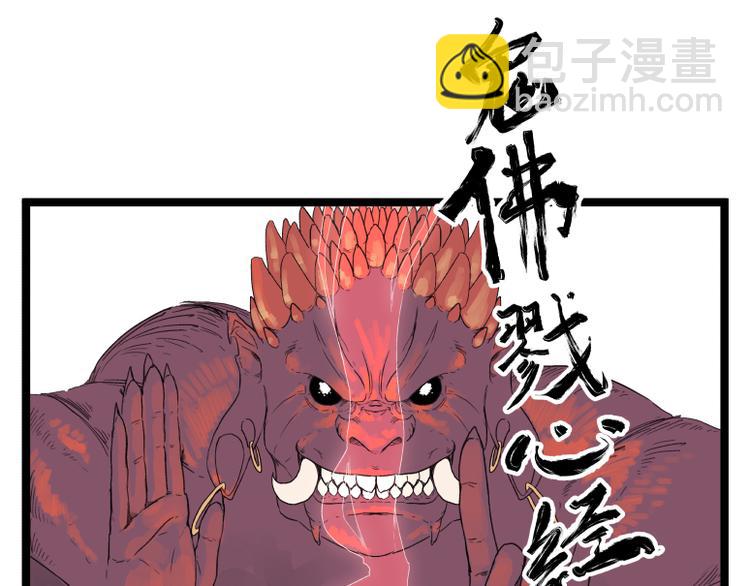 第55话(1/2)-第55话