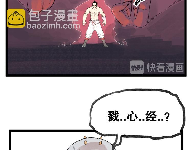 第55话(1/2)-第55话