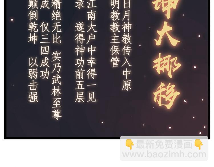 第55话(1/2)-第55话