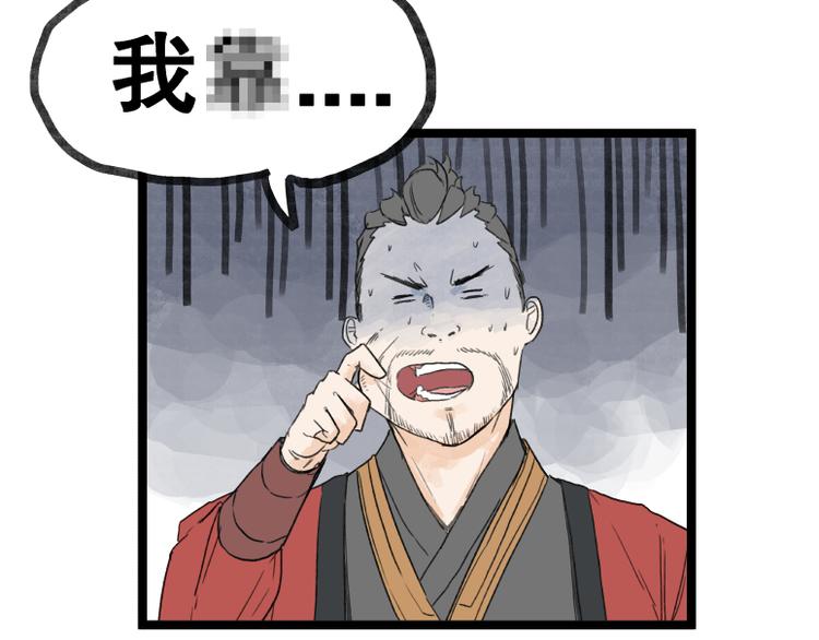 第55话(1/2)-第55话