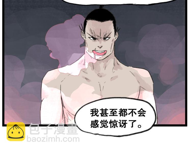 第55话(1/2)-第55话