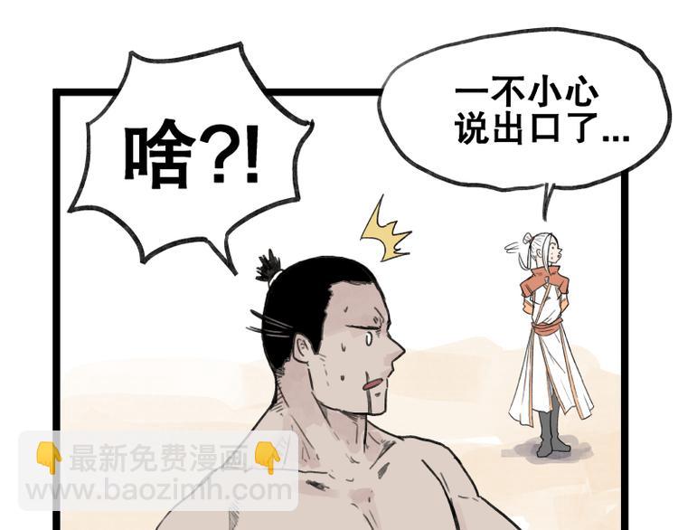 第55话(1/2)-第55话