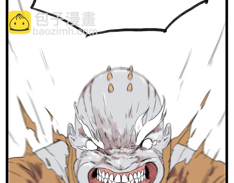 第55话(1/2)-第55话