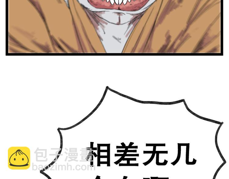 第55话(1/2)-第55话