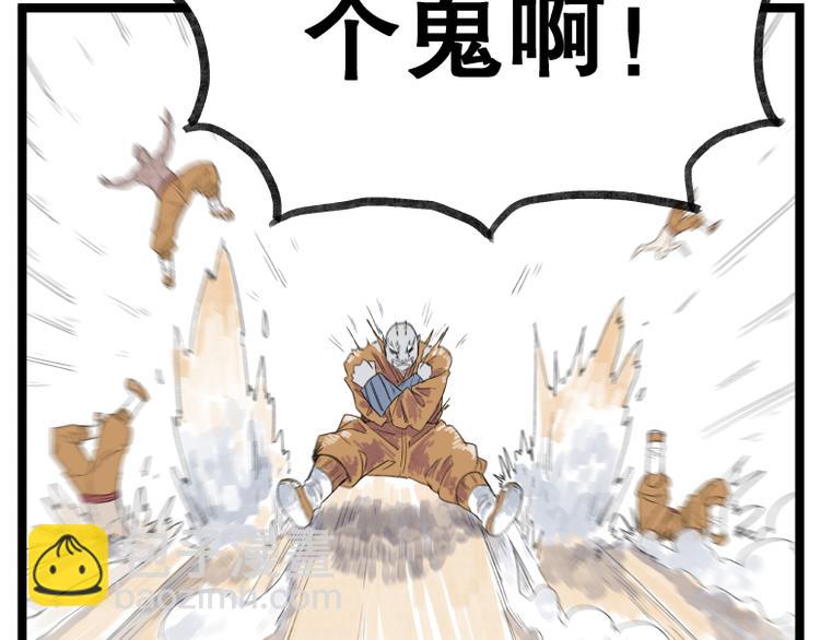 第55话(1/2)-第55话