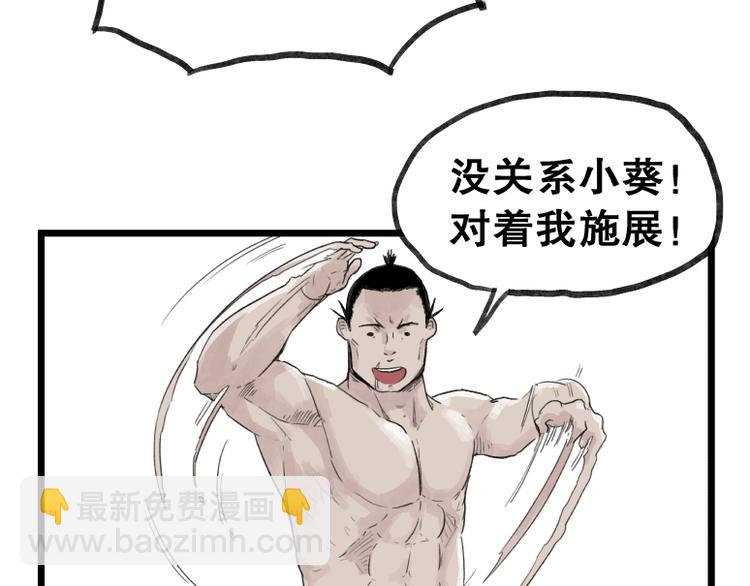 第57话(1/2)-第57话