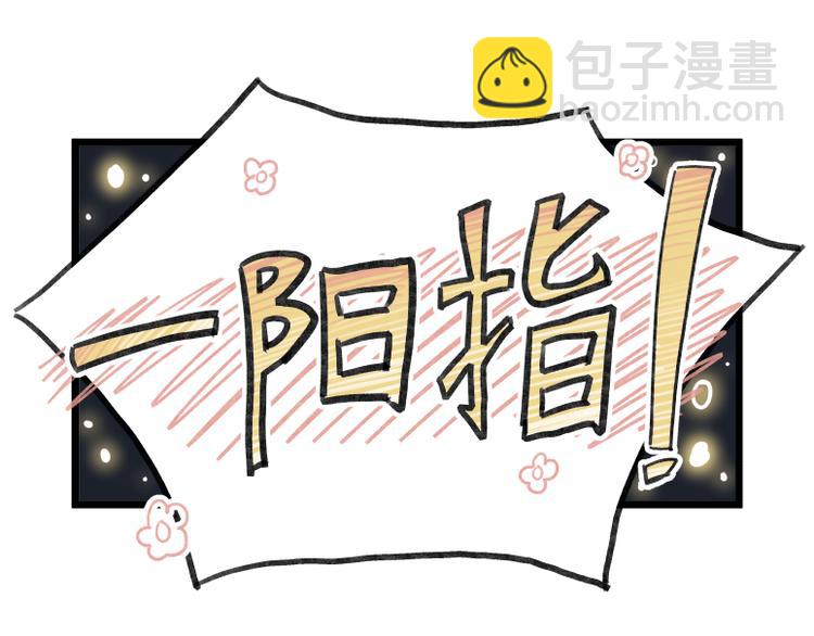 第57话(1/2)-第57话