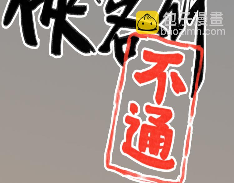 第57话(1/2)-第57话