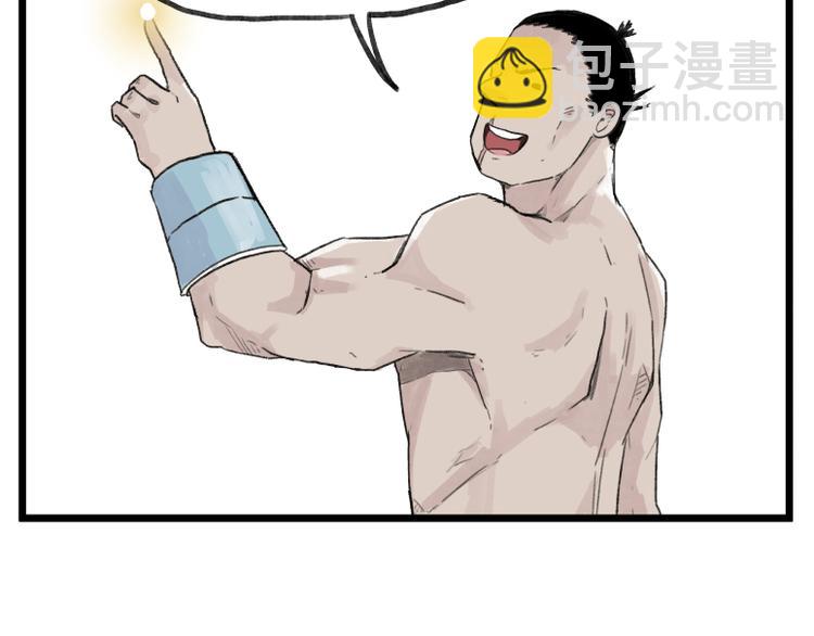 第57话(1/2)-第57话