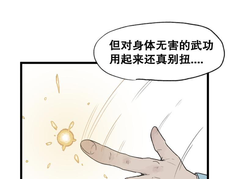 第57话(1/2)-第57话