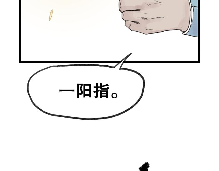 第57话(1/2)-第57话