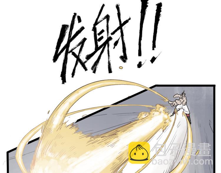 第57话(1/2)-第57话