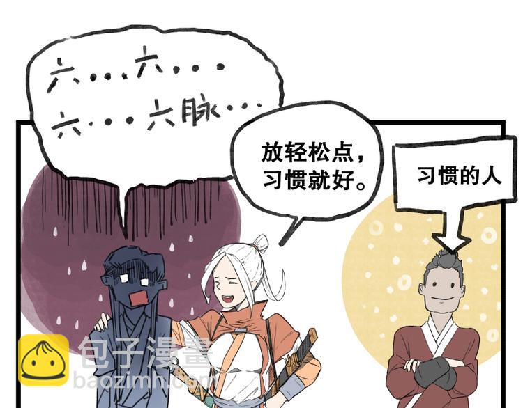 第57话(1/2)-第57话