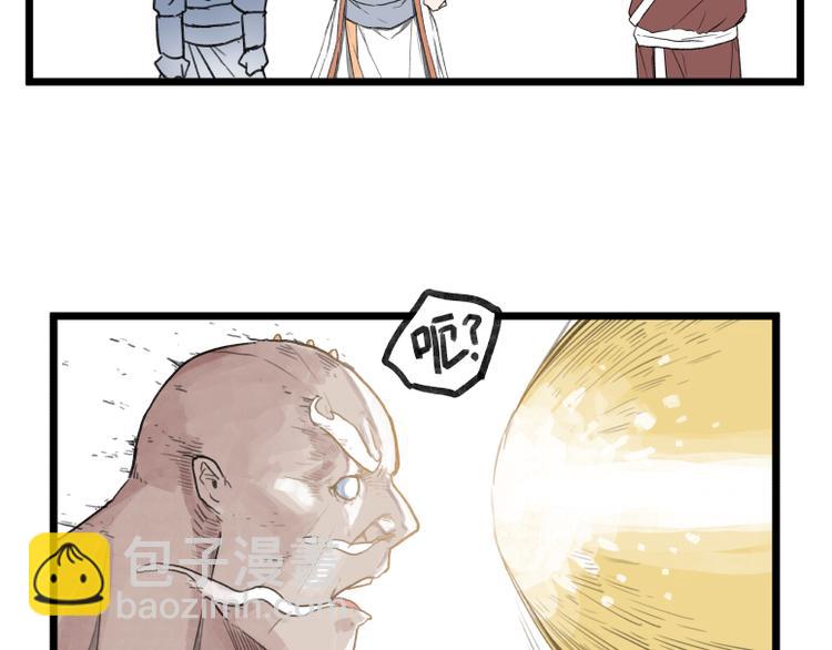 第57话(1/2)-第57话