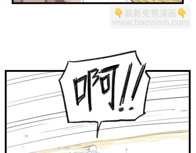 第57话(1/2)-第57话