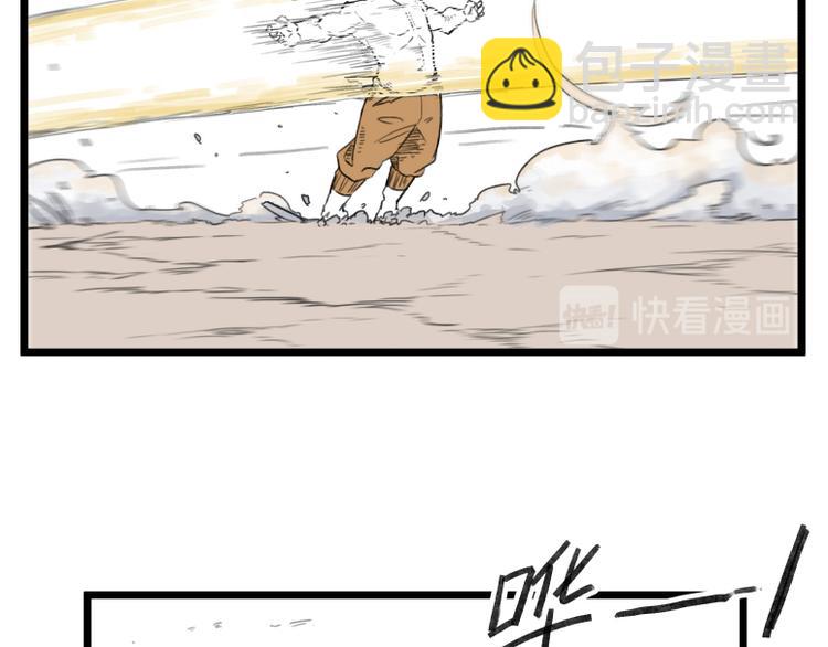 第57话(1/2)-第57话