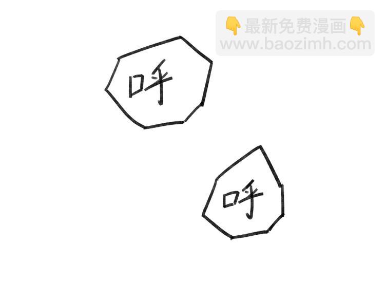 第57话(1/2)-第57话