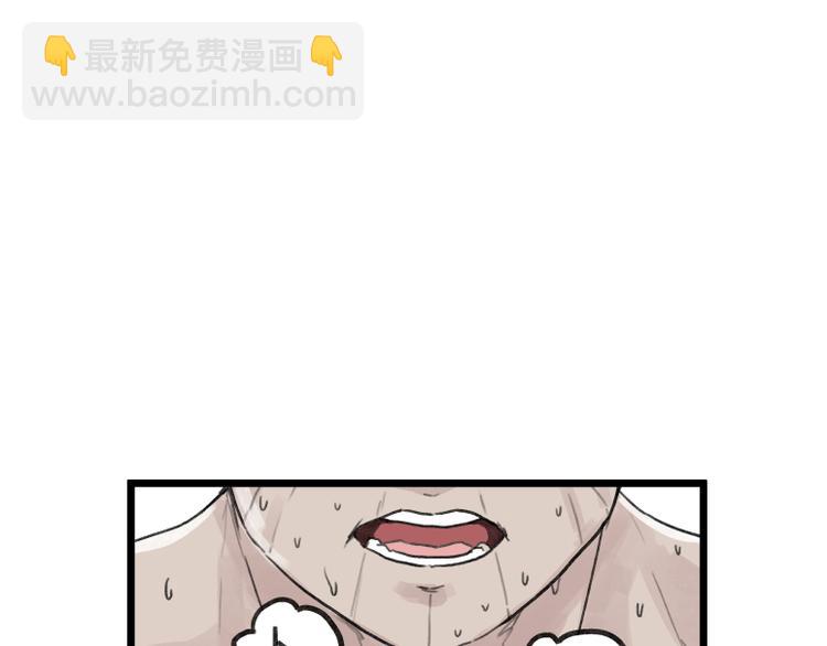 第57话(1/2)-第57话