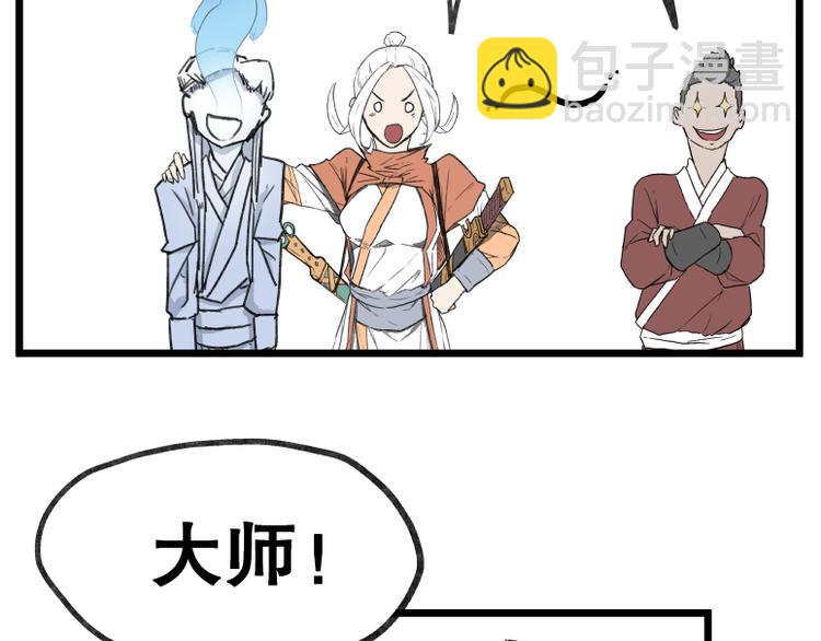 第57话(1/2)-第57话