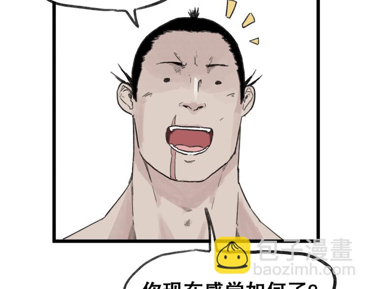 第57话(1/2)-第57话