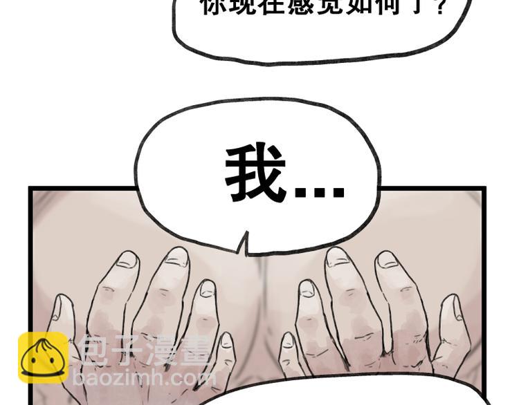 第57话(1/2)-第57话