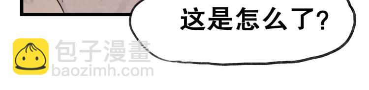 第57话(1/2)-第57话