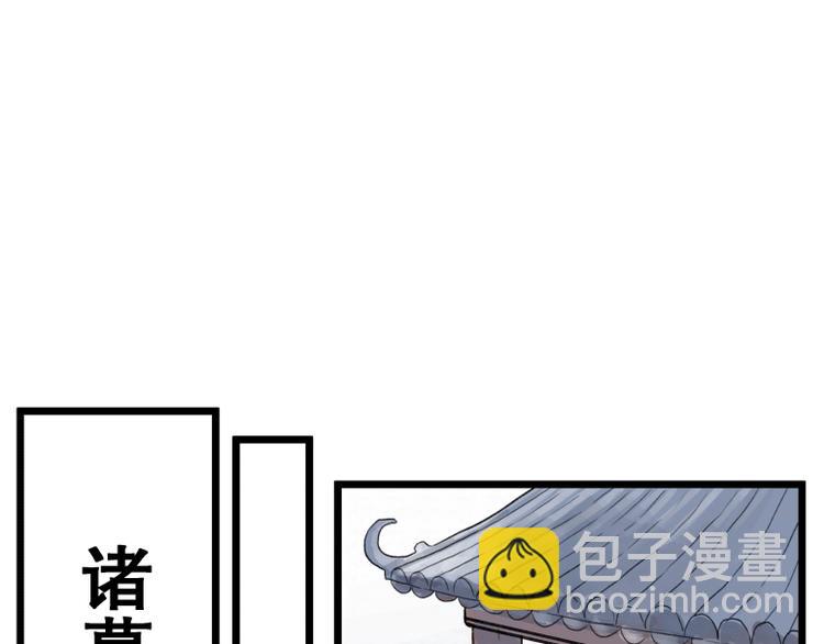 第57话(1/2)-第57话