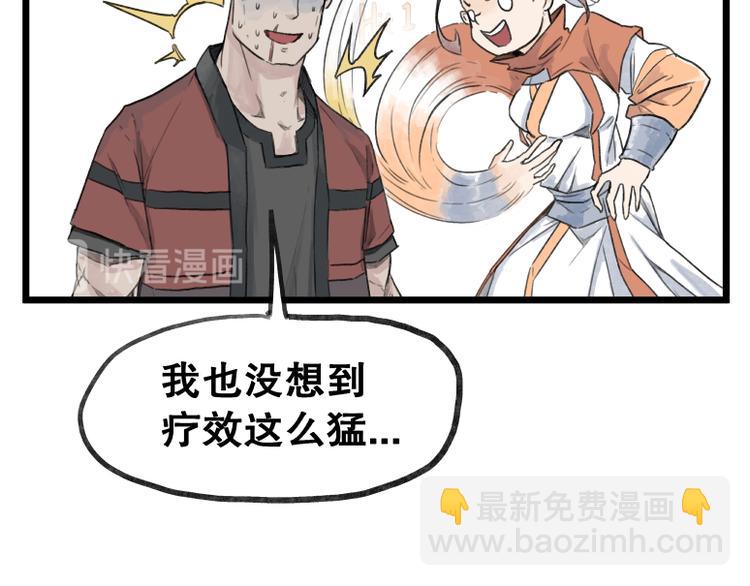 第57话(1/2)-第57话