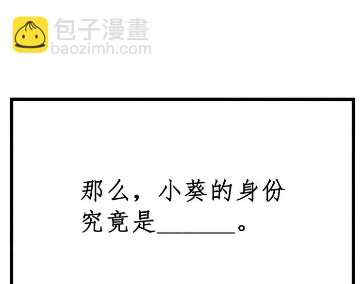 第57话(1/2)-第57话