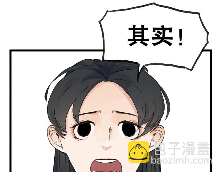 第57话(1/2)-第57话