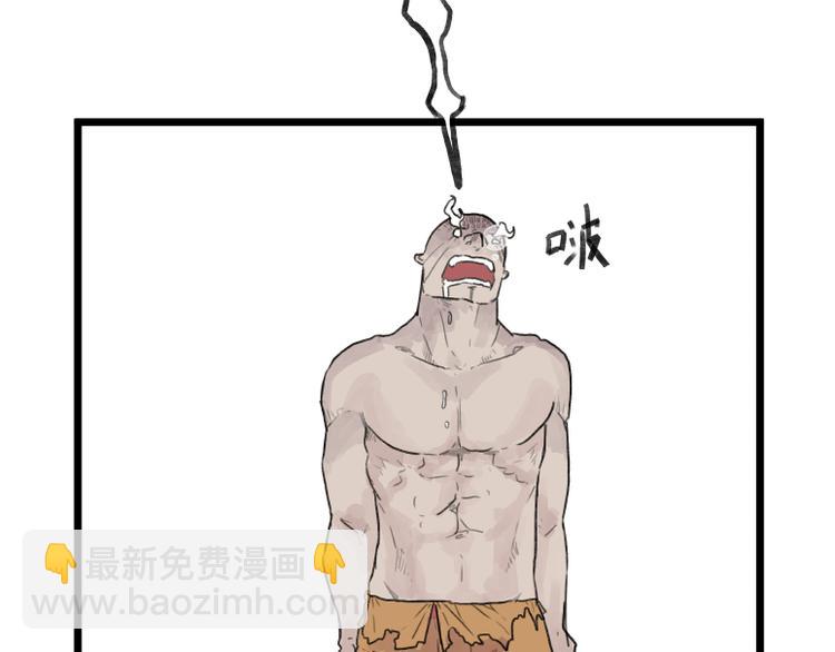 第57话(1/2)-第57话