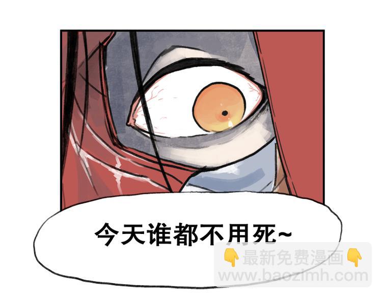 第59话-第59话