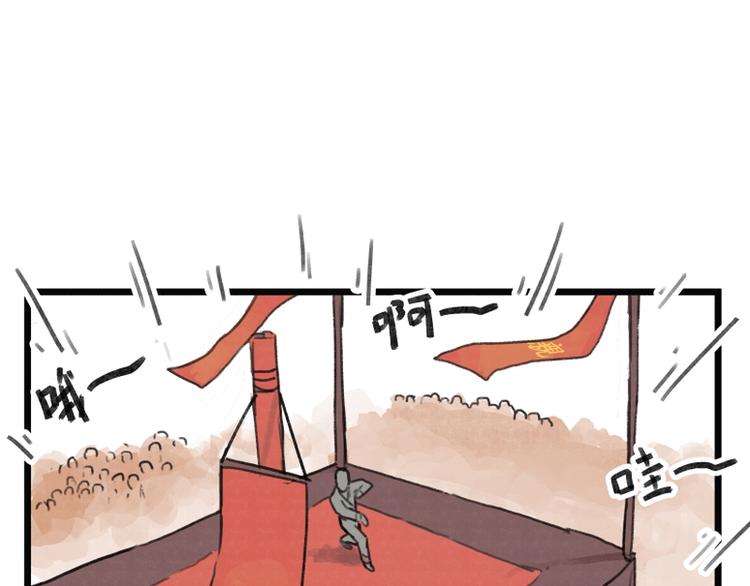 第7话(1/2)-第7话