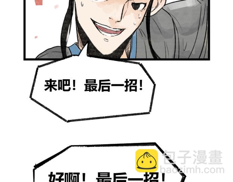 第7话(1/2)-第7话