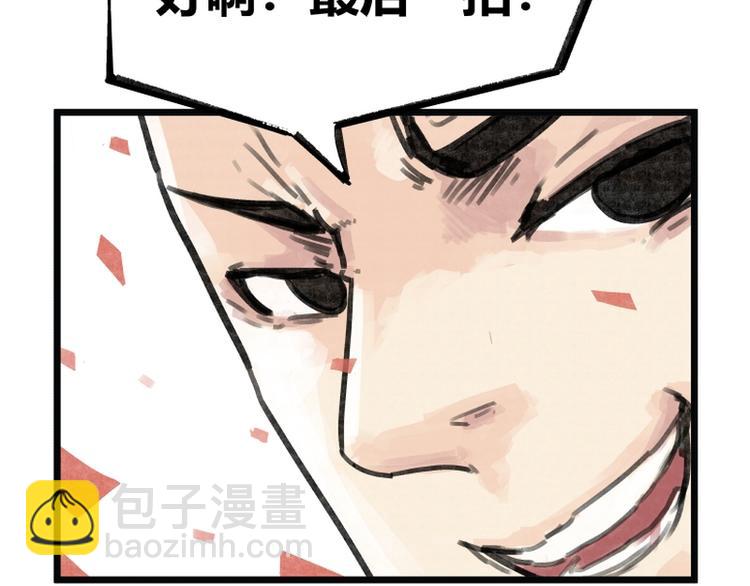 第7话(1/2)-第7话