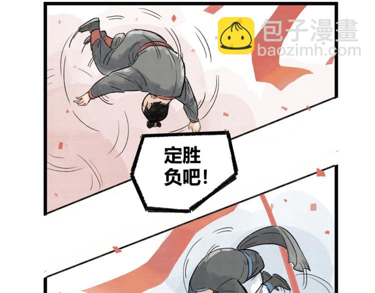 第7话(1/2)-第7话