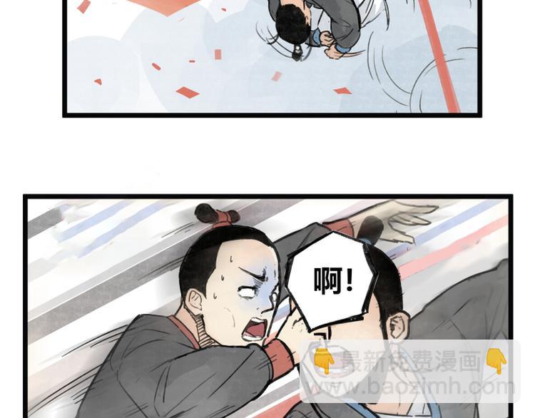 第7话(1/2)-第7话