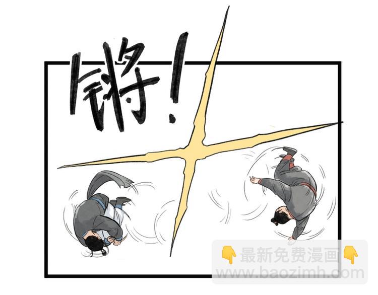 第7话(1/2)-第7话