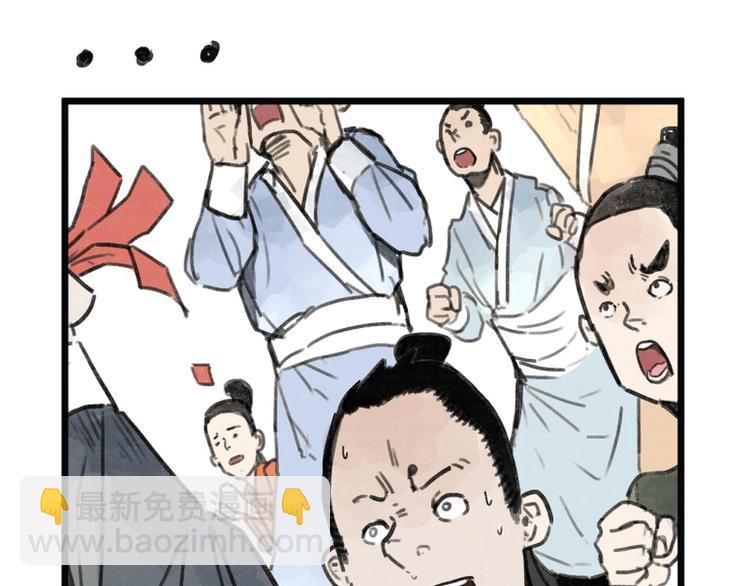 第7话(1/2)-第7话