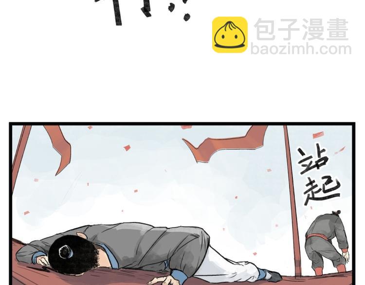 第7话(1/2)-第7话