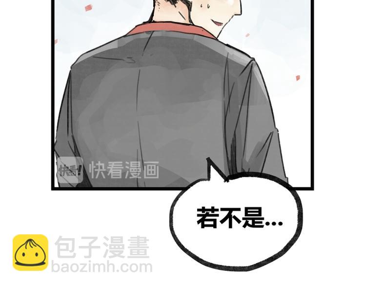 第7话(1/2)-第7话