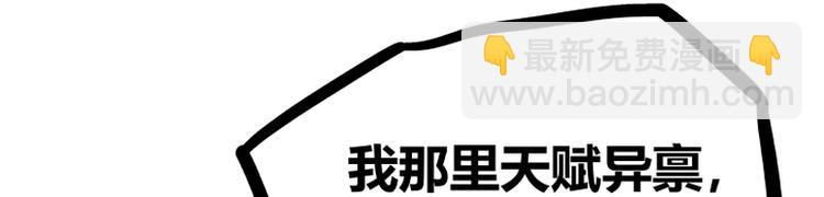 第7话(1/2)-第7话