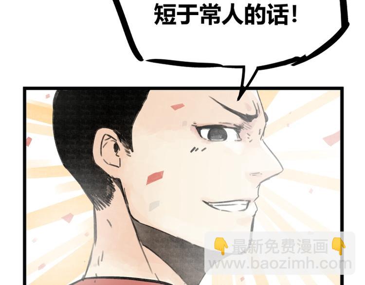 第7话(1/2)-第7话