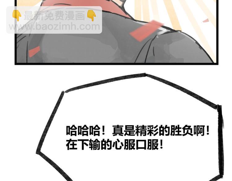 第7话(1/2)-第7话