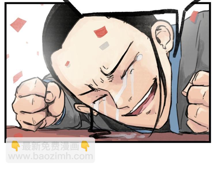 第7话(1/2)-第7话