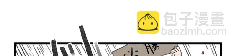 第7话(1/2)-第7话