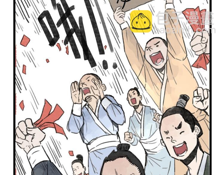 第7话(1/2)-第7话