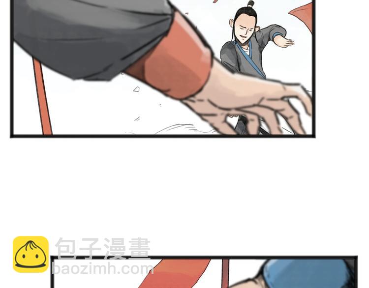 第7话(1/2)-第7话