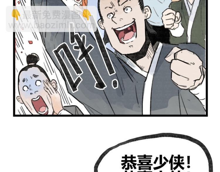 第7话(1/2)-第7话